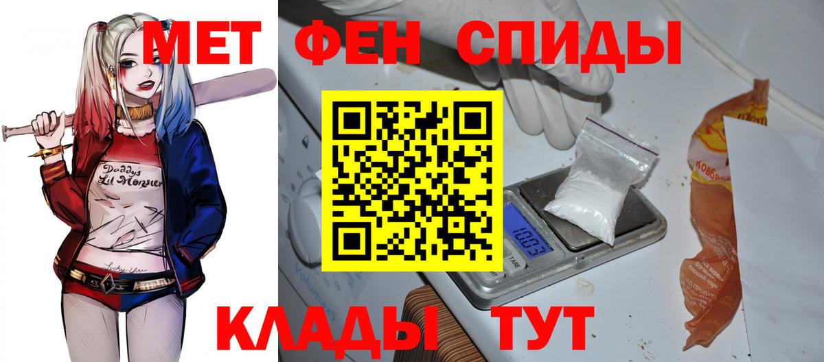 Гулькевичи  АМФЕТАМИН  Вход с VPN  Amphetamine  АМФЕТАМИН 97% 