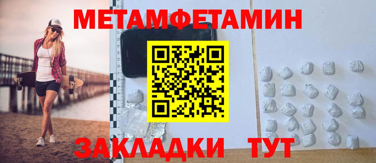 АМФ 97% Гулькевичи
