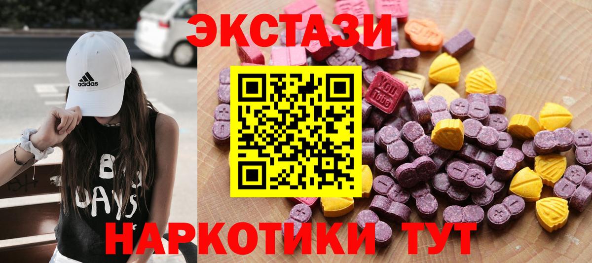 Ecstasy Punisher Гулькевичи