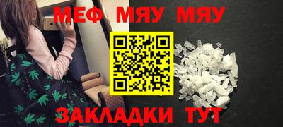 амфетамин Боровичи
