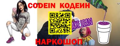 амфетамин Боровичи