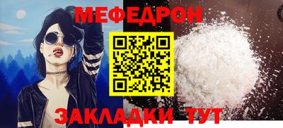 амфетамин Боровичи