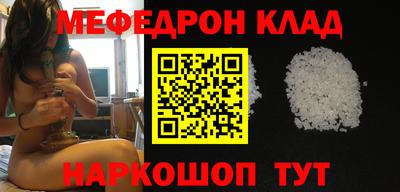 амфетамин Боровичи