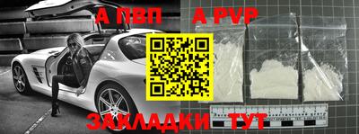 таблы Братск