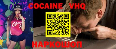 кокс Брянск