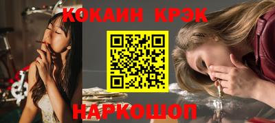 таблы Братск