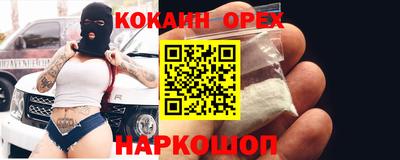 кокс Брянск