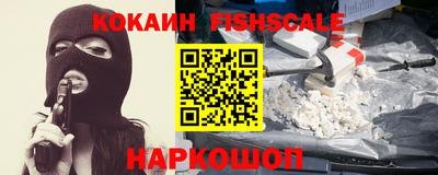 кокс Брянск