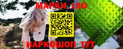 амфетамин Боровичи