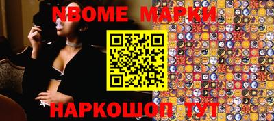 амфетамин Боровичи