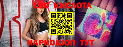 таблы Братск