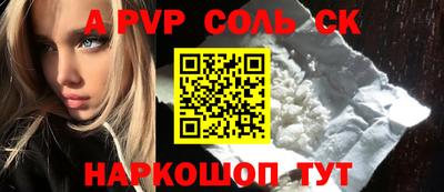 таблы Братск