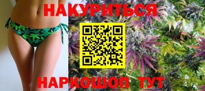 таблы Братск
