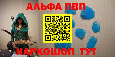 таблы Братск