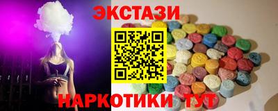 амфетамин Боровичи