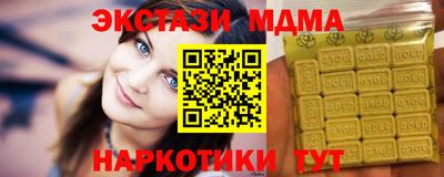кокс Брянск