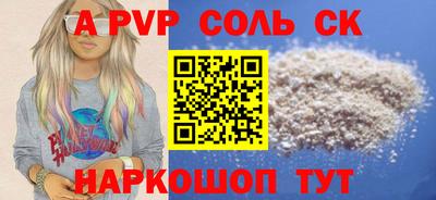 таблы Братск