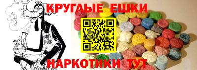 амфетамин Боровичи