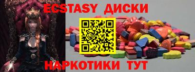 амфетамин Боровичи