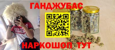 кокс Брянск