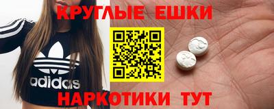 амфетамин Боровичи