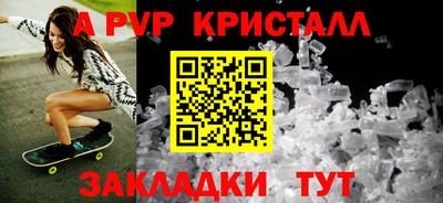 кокс Брянск