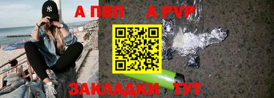 таблы Братск
