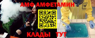 таблы Братск