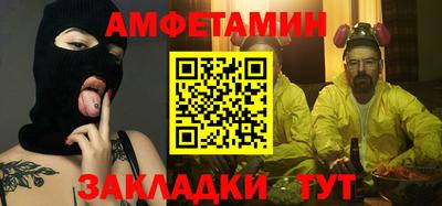 таблы Братск