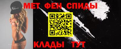 таблы Братск