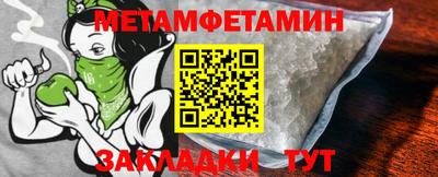 амфетамин Боровичи