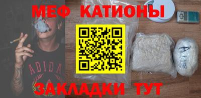 амфетамин Боровичи