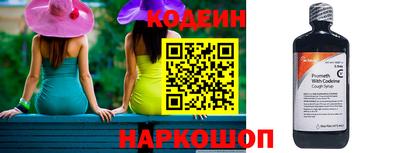 таблы Братск