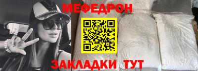 амфетамин Боровичи