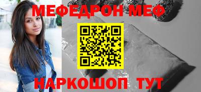 кокс Брянск