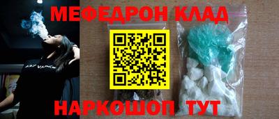 таблы Братск