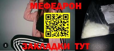 таблы Братск