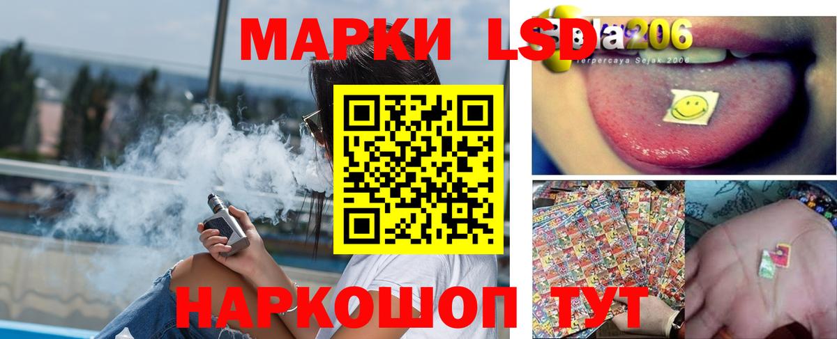 Гулькевичи  LSD-25 экстази кислота  LSD-25 экстази кислота  Вход с VPN 