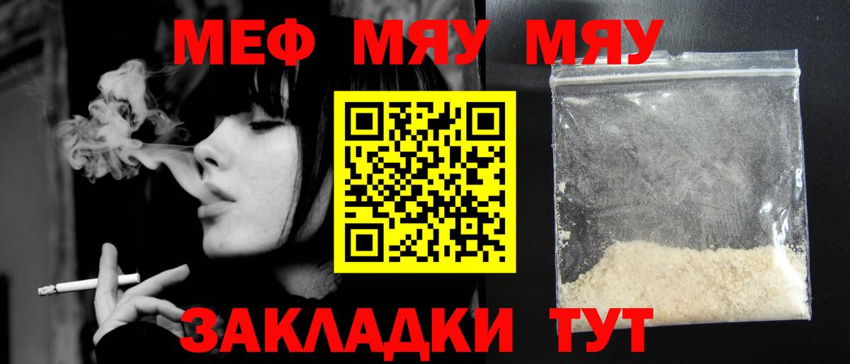 дарнет шоп  Меф  Вход с VPN  Гулькевичи  Меф 4 MMC  Мефедрон VHQ 
