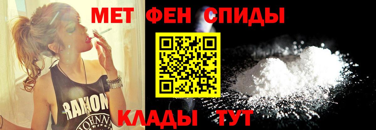 МЕТАМФЕТАМИН Декстрометамфетамин 99.9% Гулькевичи