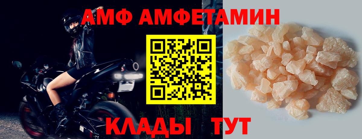 Метамфетамин винт  Первитин  Гулькевичи  Вход с VPN 