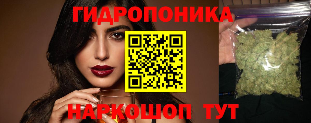 Конопля планчик Гулькевичи